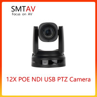 Церковное вещание SMTAV NDI POE PTZ-камера 12x + 16x зум USB3.0 HDMI и IP-выходы HX 4,5 потоковая камера