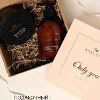 Подарочный набор для ванны косметический Аделейд