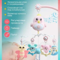 Мобиль в кроватку для новорожденных