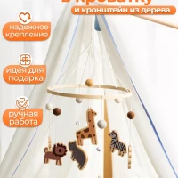 Мобиль в кроватку деревянный с игрушками