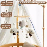 Мобиль в кроватку деревянный с игрушками