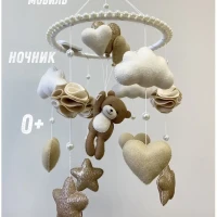 Мобиль из фетра