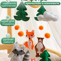 Мобиль в кроватку музыкальный с игрушками