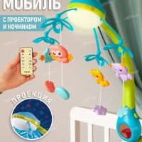 Мобиль в кроватку для новорожденных