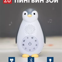 Музыкальная игрушка для сна с датчиком звука для малышей