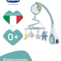 Мобиль в кроватку музыкальный Next2Dreams для новорожденных