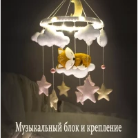 Мобиль в кроватку из фетра для новорожденного