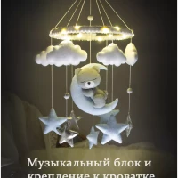 Мобиль в кроватку из фетра для новорожденного