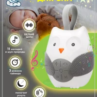 Игрушка подвеска музыкальная, колыбельные