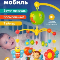 Карусель в кроватку с игрушками