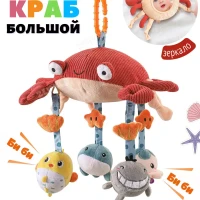 Развивающие игрушки для новорожденных погремушка коляску 0+