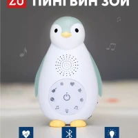 Музыкальная игрушка для сна с датчиком звука для малышей