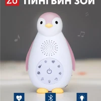 Музыкальная игрушка для сна с датчиком звука для малышей
