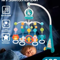 Мобиль в кроватку для новорожденных