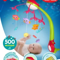 Мобиль музыкальная карусель на батарейках с пультом