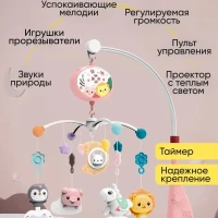Мобиль детский, в кроватку, музыкальный, для новорожденных