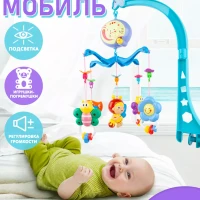 Мобиль каруселька на кроватку музыкальный