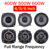 1 шт. 4/5/6 дюйма музыкальный Стерео полный диапазон частот сабвуфер колонки 400 Вт 500 Вт 600 Вт автомобильный сабвуфер стерео для автомобиля