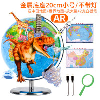 新版AR地球仪高清正版学生用地球仪摆件地形教学发光地球仪批发