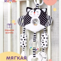 Погремушка, игрушка подвеска на коляску и кроватку