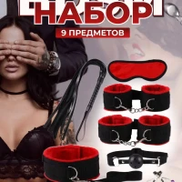 бдсм набор. ремни 18+ Товары. Игрушки для секса Интим.