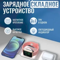 Беспроводная зарядка для iphone