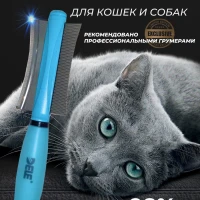 Расческа для кошек и собак дешеддер фурминатор