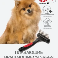 Расческа для животных с плавающими зубьями