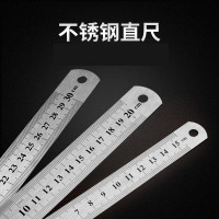 钢尺15cm20CM30cm公分钢直尺子不锈钢直尺子办公文具金属尺子批发