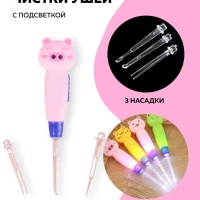 Палочка для чистки ушей с подсветкой