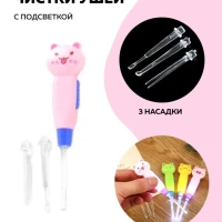 Палочка для чистки ушей с подсветкой