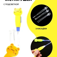 Палочка для чистки ушей с подсветкой