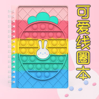 跨境减压泡泡乐A5笔记本硅胶卡通灭鼠先锋手账线圈笔记本NOTEBOOK