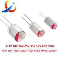 Электролитический конденсатор DIP Low ESR 6,3 В 10 в 16 в 25 в 35 в 50 в 63 в 100 в 10 мкФ 47 мкФ 100 мкФ 220 мкФ 470 мкФ 820 мкФ 1000 мкФ 2200 мкФ