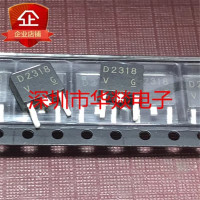 Транзистор D2318 2SD2318 TO-252 -60V -3A, 5 шт