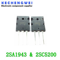 Осветительные диоды, 2 шт