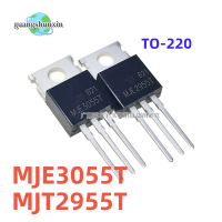 10 шт. новый оригинальный MJE2955T MJE3055T60V/10A/75W PNP транзистор большой мощности MJE2955 MJE3055 встроенный TO-220
