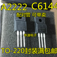 10 шт. 2SA2222 2SC6144 TO-220F 5 пар (5 шт. A2222 + 5 шт. C6144)(2SA1837 + 2SC4793)(2SA1930 + 2SC5171 )(2SA2210 + 2SC6082)