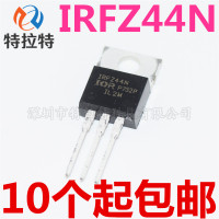 5 шт./лот IRFZ44N IRFZ44NPBF TO220 TO-220 IRFZ44 новый оригинальный
