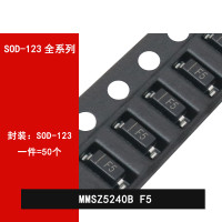 50 шт. MMSZ5240B F5 трафаретная печать 10 в SMD Диод Зенера SOD-123 1206