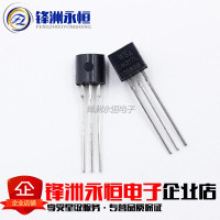 20 шт. LM317 LM317L LM317LZ TO-92