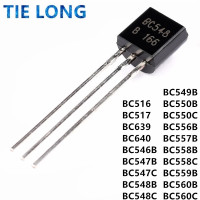 50 шт. BC547C TO-92 BC547 BC516 BC517 BC546B BC547B BC548B BC549B BC550B BC556B BC557B BC558B BC559B BC560B BC639 BC640 BC548C