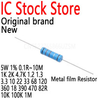 Металлический пленочный резистор, сопротивление 5 Вт 1% 4,7 R ~ 10M 1K 2K 1,3 K 1,3 3,3 10 22 33 68 120 360 18 390 470 82R K ohm 10K 100K 1M, 10 шт