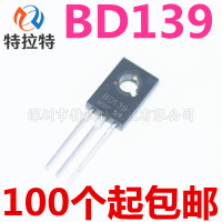 20 шт. BD139 BD140 ( 10 шт. BD139 + 10 шт. BD140 ) TO126 TO-126 новый регулятор напряжения IC