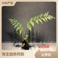 仿真树金丝猴蕨绿植批发猴头蕨植物盆栽禅意造景装饰室内落地摆件