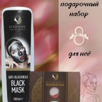 Набор Черная маска для лица и мыло Кокосовое