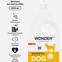 ЭКО шампунь для мытья собак  1000 мл с нейтральным ароматом
