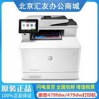 HP惠普M479dw 479fdw 479fnw 480f 打印机A4彩色激光多功能一体机