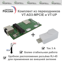 Адаптер Vertell VT-AD3-MPCIE для Mini PCI-E модема с VT-UP, плата адаптера с разъёмом под micro-SIM карту для 3G 4G