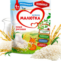 Каша молочная Малютка Рисовая, 220 г